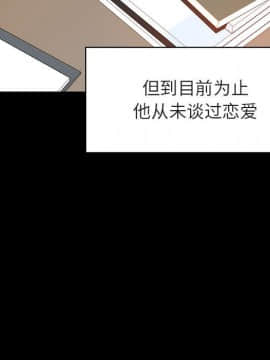 秘密合約1-45話_28_5126