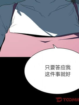 秘密合約1-45話_35_6610