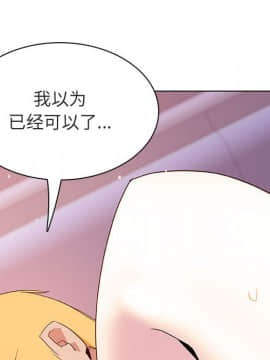 秘密合約1-45話_23_4232