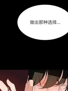 秘密合約1-45話_29_5440