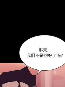 秘密合約1-45話_30_5480