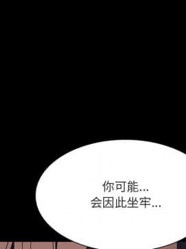 秘密合約1-45話_35_6705