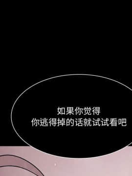 秘密合約1-45話_34_6515