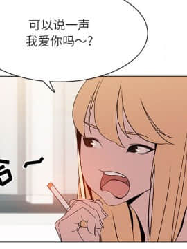 秘密合約1-45話_14_2501