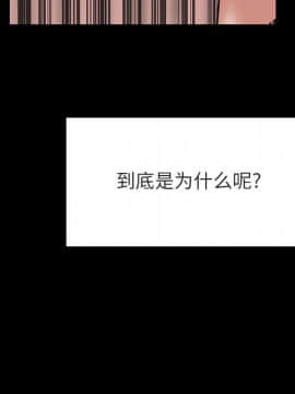 秘密合約1-45話_37_7036