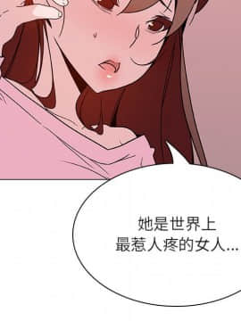 秘密合約1-45話_25_4608