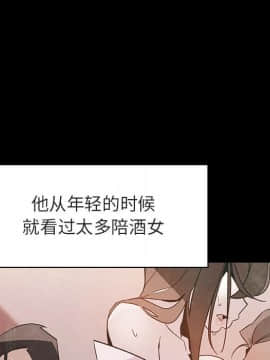 秘密合約1-45話_28_5132