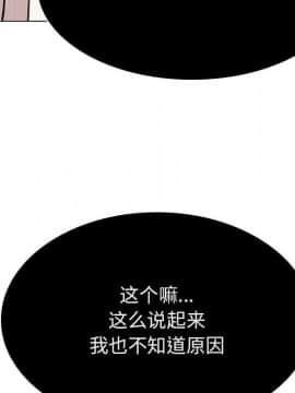 秘密合約1-45話_36_6781