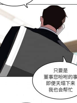 秘密合約1-45話_03_0575