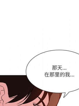 秘密合約1-45話_32_6014