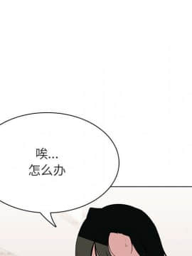 秘密合約1-45話_20_3599