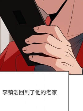 秘密合約1-45話_32_5949