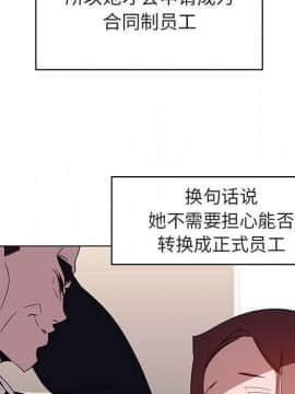 秘密合約1-45話_03_0435