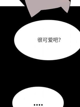 秘密合約1-45話_28_5176