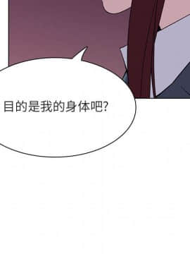 秘密合約1-45話_21_3882