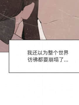 秘密合約1-45話_15_2643