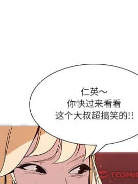 秘密合約1-45話_19_3464