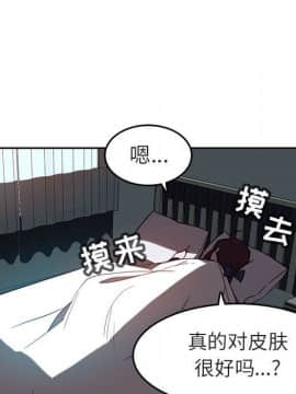 秘密合約1-45話_02_0394