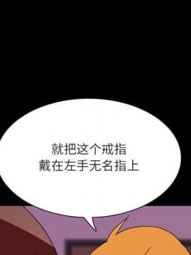 秘密合約1-45話_37_7150