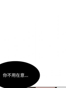 秘密合約1-45話_17_3077