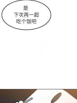 秘密合約1-45話_03_0576