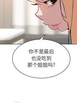 秘密合約1-45話_14_2527