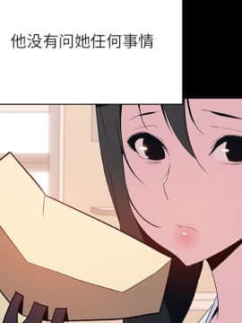 秘密合約1-45話_29_5323