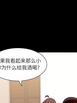 秘密合約1-45話_09_1619