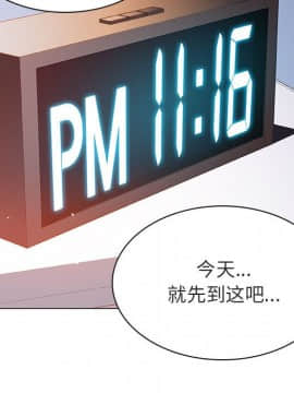 秘密合約1-45話_24_4456