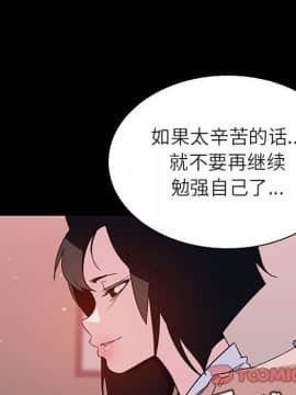 秘密合約1-45話_30_5544