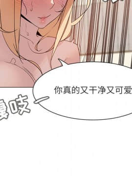 秘密合約1-45話_13_2245