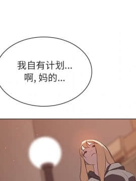 秘密合約1-45話_10_1793