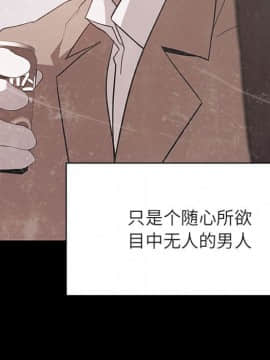 秘密合約1-45話_37_7161