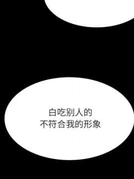 秘密合約1-45話_28_5152