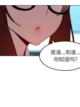 秘密合約1-45話_03_0467