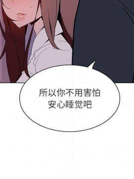 秘密合約1-45話_22_4092