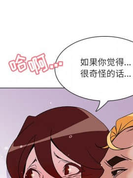 秘密合約1-45話_23_4243