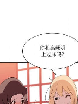 秘密合約1-45話_19_3507