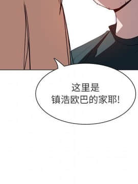 秘密合約1-45話_06_1041