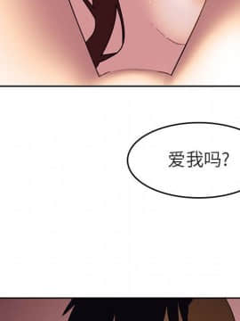 秘密合約1-45話_02_0287