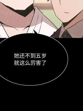 秘密合約1-45話_27_5017