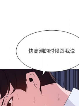 秘密合約1-45話_42_8286