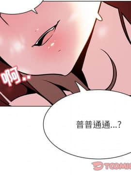 秘密合約1-45話_26_4759