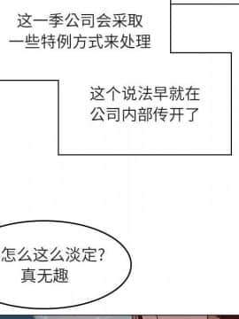 秘密合約1-45話_03_0484