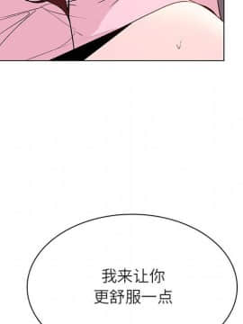 秘密合約1-45話_26_4765