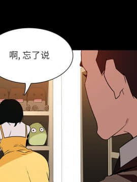 秘密合約1-45話_28_5183