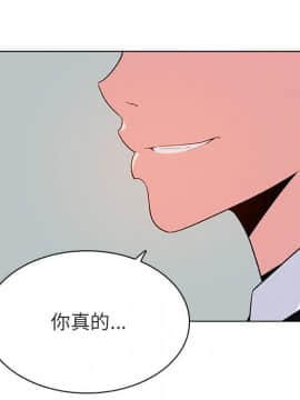 秘密合約1-45話_32_6096