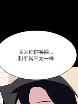 秘密合約1-45話_29_5313