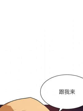 秘密合約1-45話_19_3380