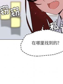 秘密合約1-45話_08_1360